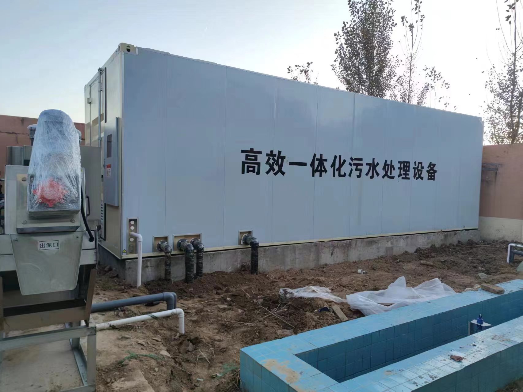 西山地埋式一体化污水处理设备
